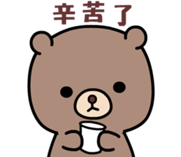 I love lovepi bear sticker #9448183