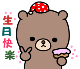 I love lovepi bear sticker #9448187