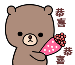 I love lovepi bear sticker #9448188