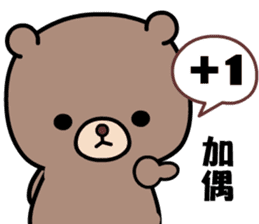 I love lovepi bear sticker #9448190