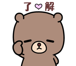 I love lovepi bear sticker #9448191