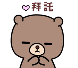 I love lovepi bear sticker #9448194
