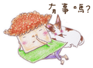Tofu girl sticker #9448242