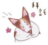 Tofu girl sticker #9448267