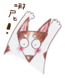 Tofu girl sticker #9448269