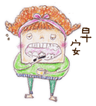 Tofu girl sticker #9448271