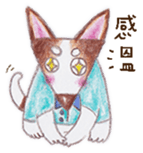 Tofu girl sticker #9448272