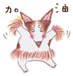 Tofu girl sticker #9448274