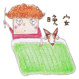 Tofu girl sticker #9448278