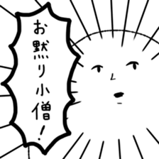 Yurumochixtsu sticker #9448359