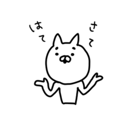 Mayunekomaru sticker #9448408