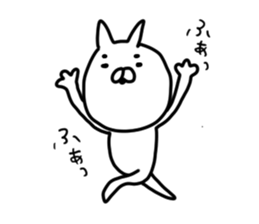 Mayunekomaru sticker #9448422