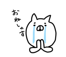 Mayunekomaru sticker #9448428