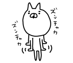 Mayunekomaru sticker #9448434