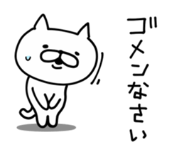 Cat Legend Apologize sticker #9448560