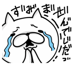 Cat Legend Apologize sticker #9448561