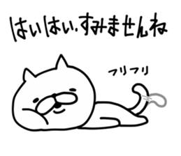 Cat Legend Apologize sticker #9448562