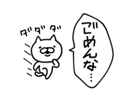 Cat Legend Apologize sticker #9448572