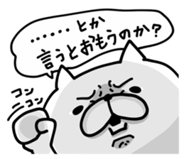 Cat Legend Apologize sticker #9448574