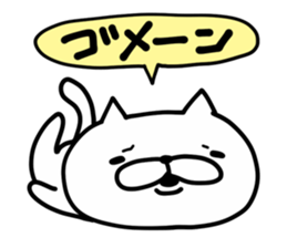 Cat Legend Apologize sticker #9448584