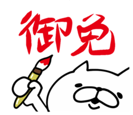 Cat Legend Apologize sticker #9448585