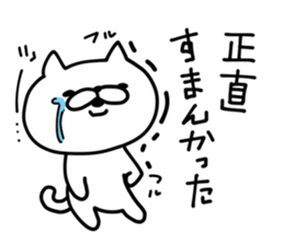 Cat Legend Apologize sticker #9448586