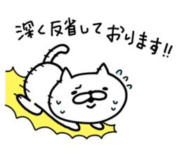 Cat Legend Apologize sticker #9448589