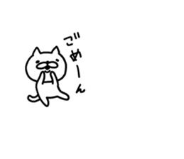 Cat Legend Apologize sticker #9448598