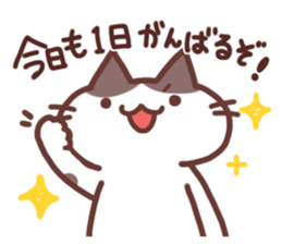 Creator Cats sticker #9448600