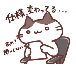 Creator Cats sticker #9448601