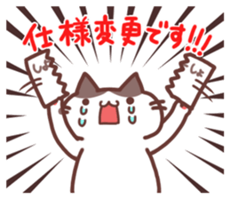 Creator Cats sticker #9448603