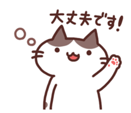 Creator Cats sticker #9448607