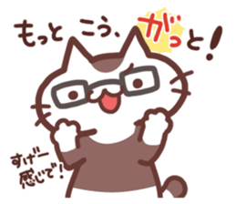 Creator Cats sticker #9448612