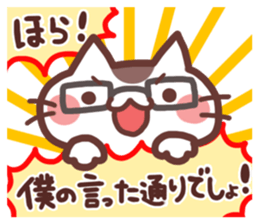 Creator Cats sticker #9448614