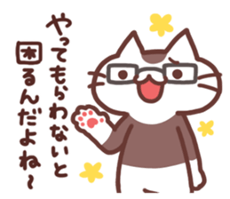 Creator Cats sticker #9448615