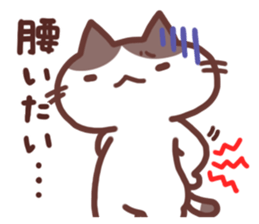 Creator Cats sticker #9448618