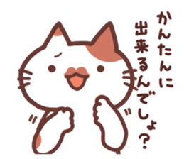 Creator Cats sticker #9448622