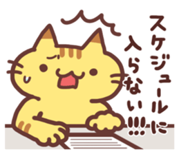 Creator Cats sticker #9448626