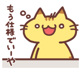 Creator Cats sticker #9448627