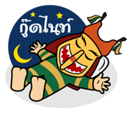 Peetakhon sticker #9448888