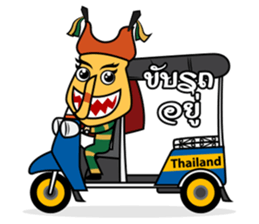 Peetakhon sticker #9448889