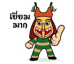 Peetakhon sticker #9448890