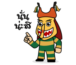 Peetakhon sticker #9448891