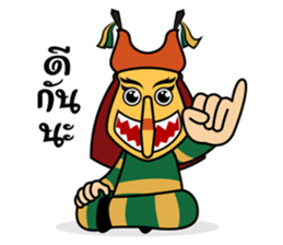 Peetakhon sticker #9448894