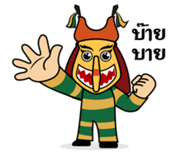 Peetakhon sticker #9448899