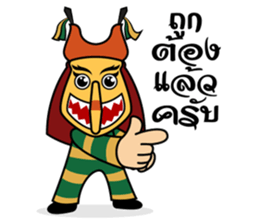 Peetakhon sticker #9448904