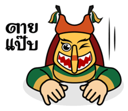 Peetakhon sticker #9448909
