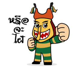 Peetakhon sticker #9448910