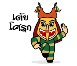 Peetakhon sticker #9448913