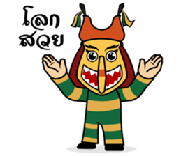 Peetakhon sticker #9448915